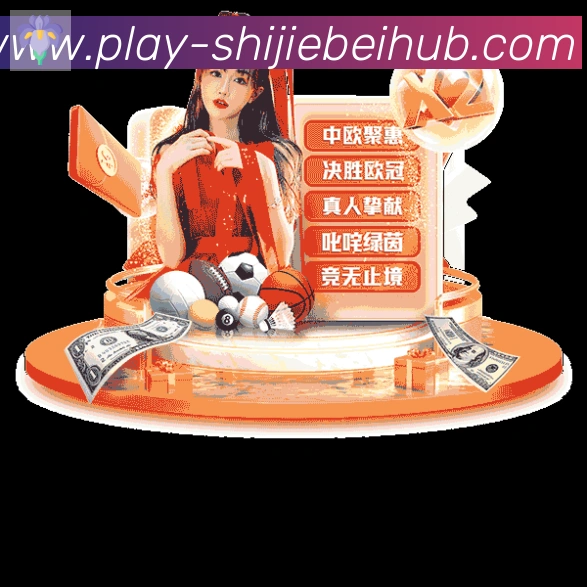 电竞直播专区